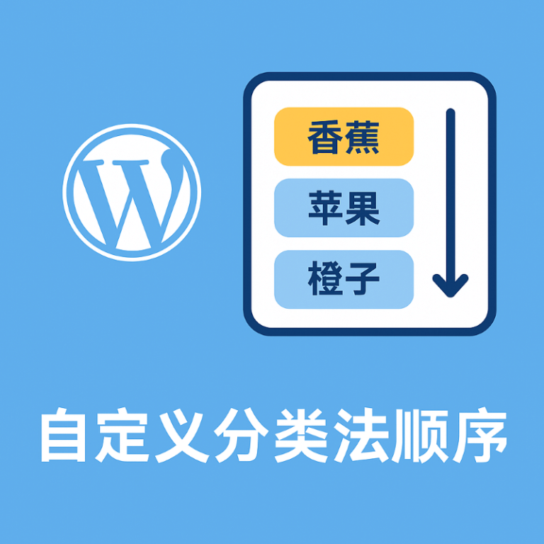 wordpress WP wordpress wp