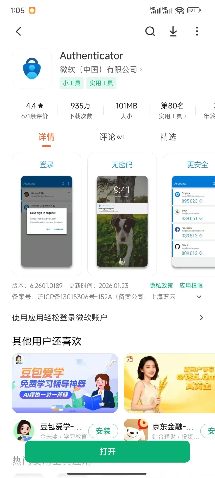 c928054568deeea8a45ca1478aca82a0